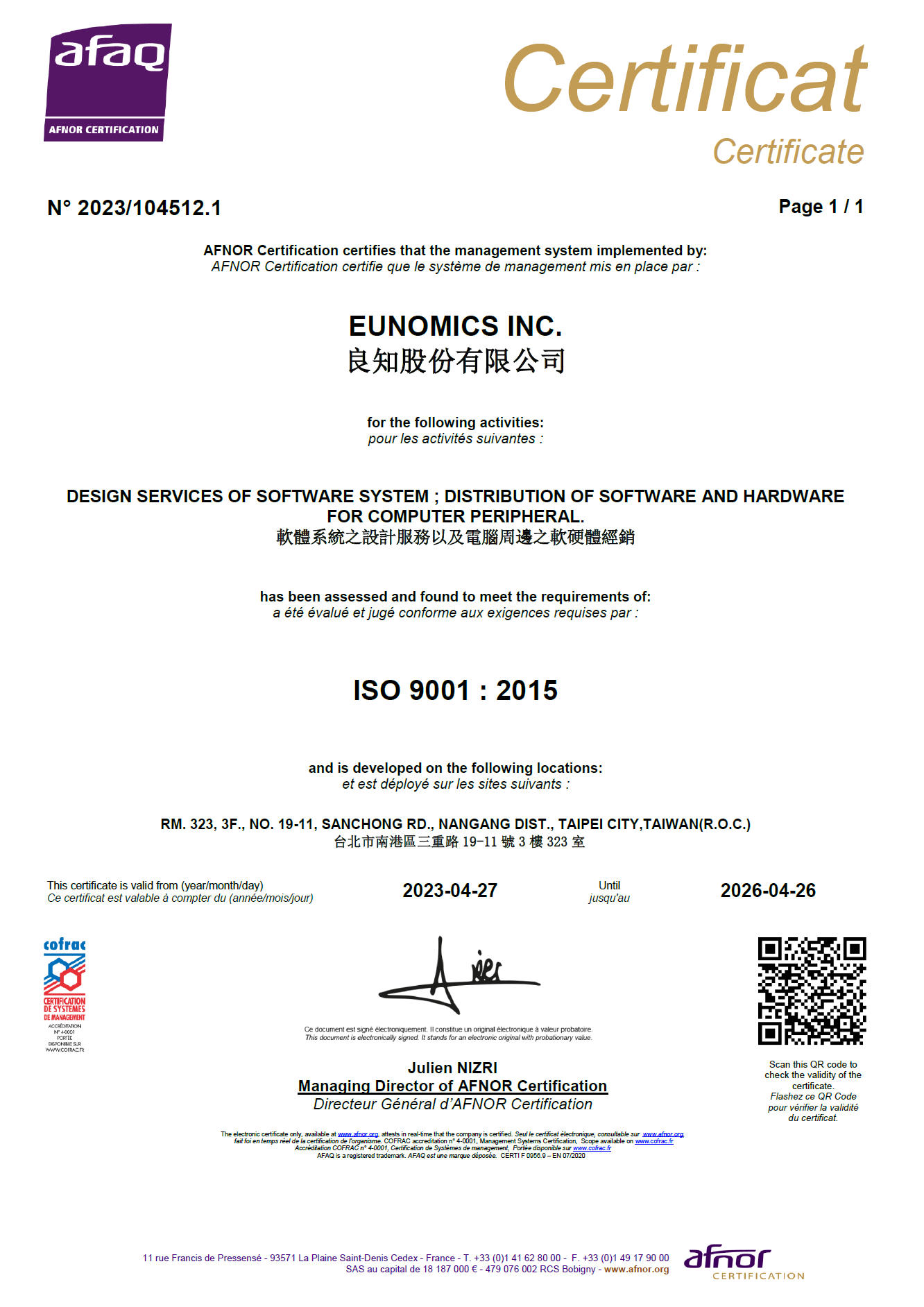 ISO9001:2015 品質管理系統驗證通過